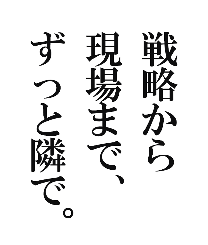 企業における広告宣伝費のムダを0に