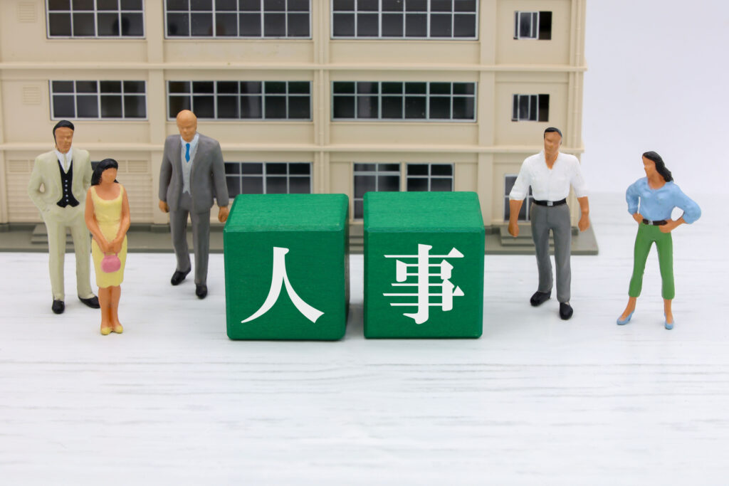 中小企業に評価制度・等級制度が必要な理由