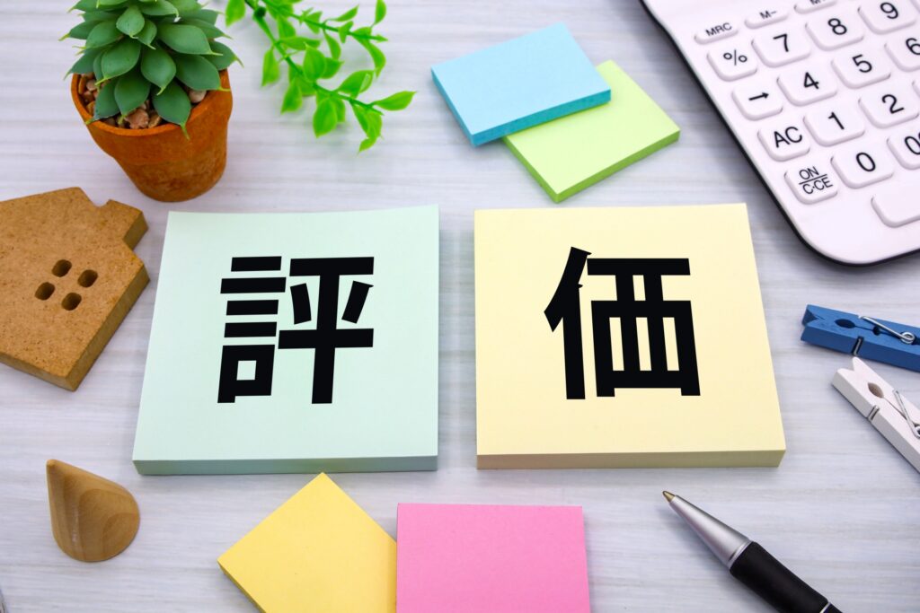 評価制度・等級制度とは？まずは違いを整理