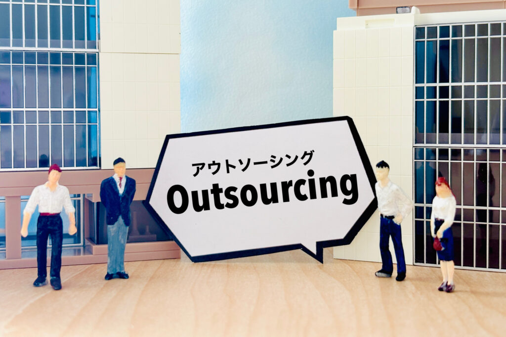 評価制度・等級制度は自社で作るべきか外部に依頼すべきか