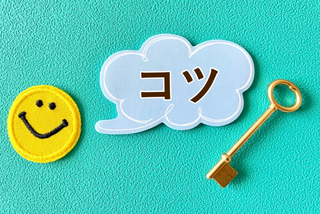 顧客分析を行う際のポイント