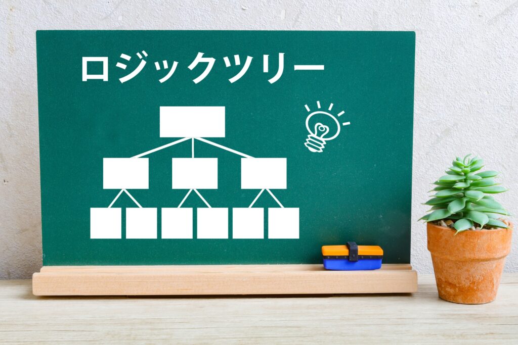 顧客分析の進め方