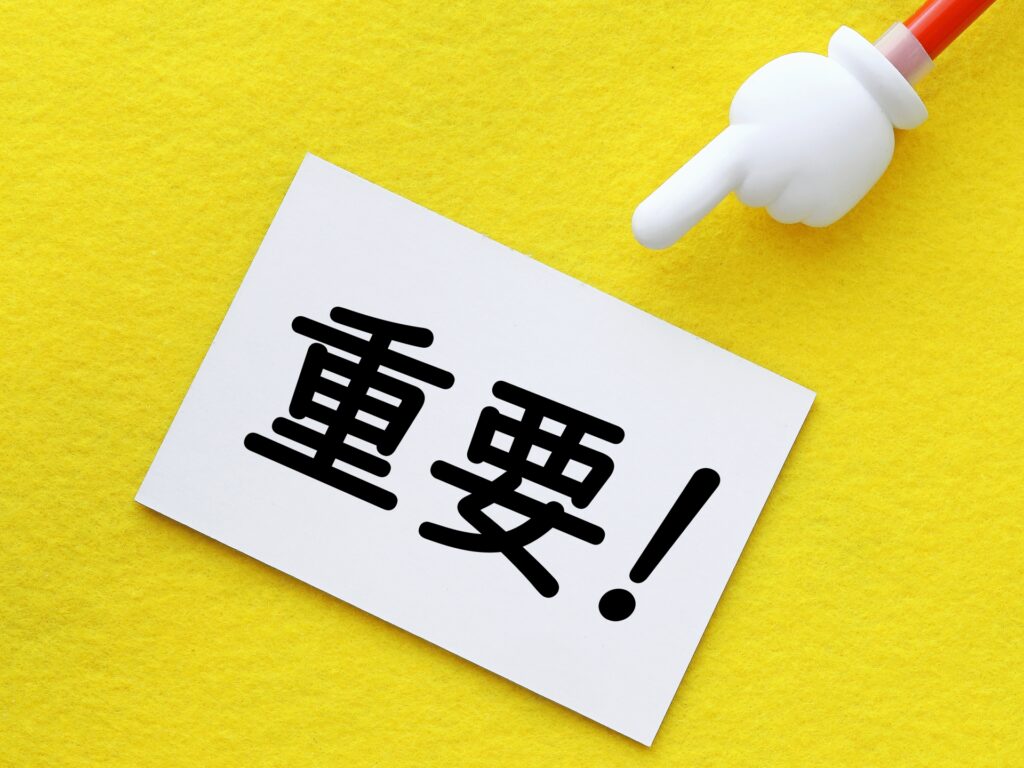 広告費削減が注目されている理由