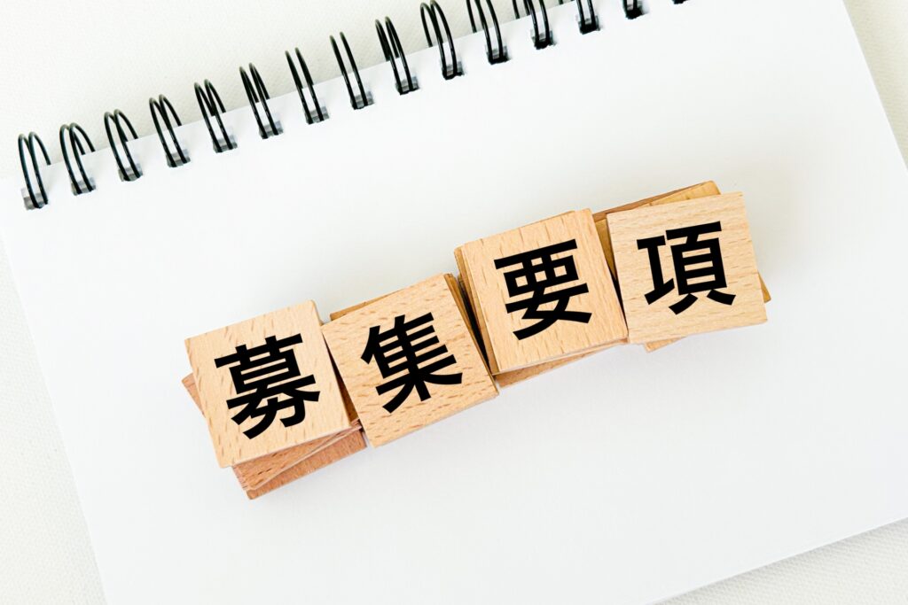 採用コストを下げる求人媒体の使い方