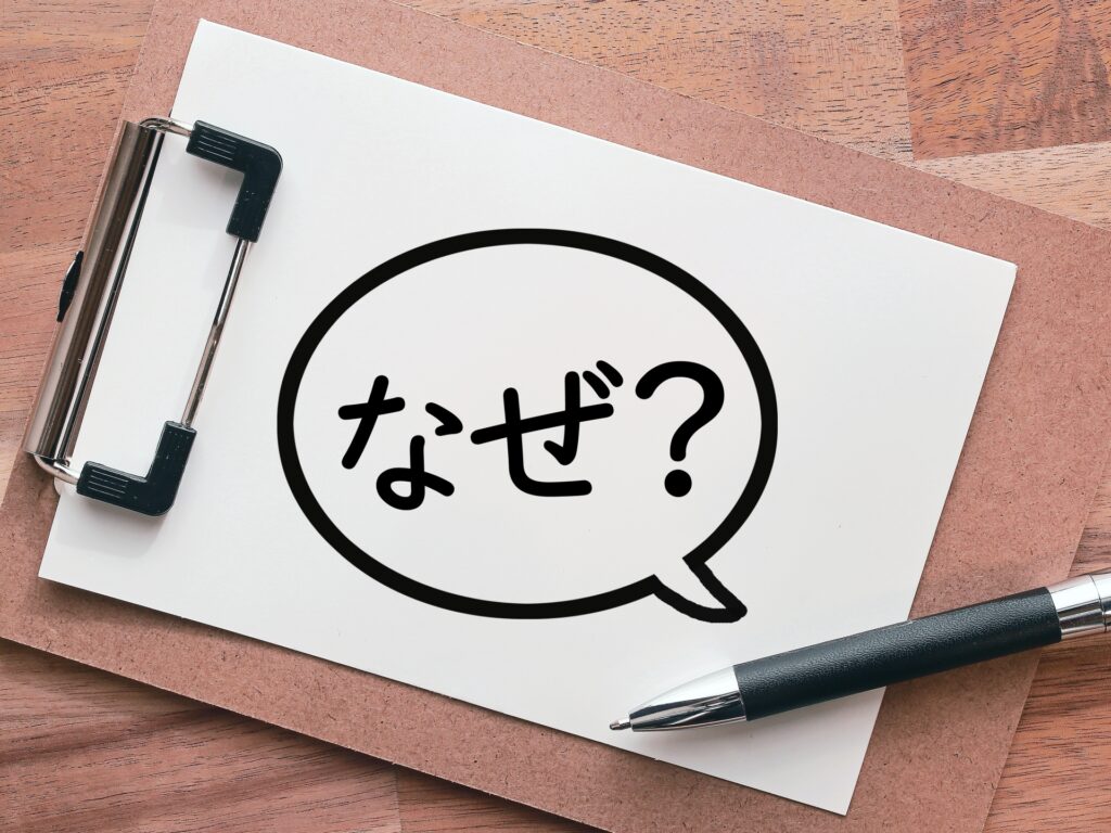 現状把握なしにLLMO対策を始めると失敗しやすい理由