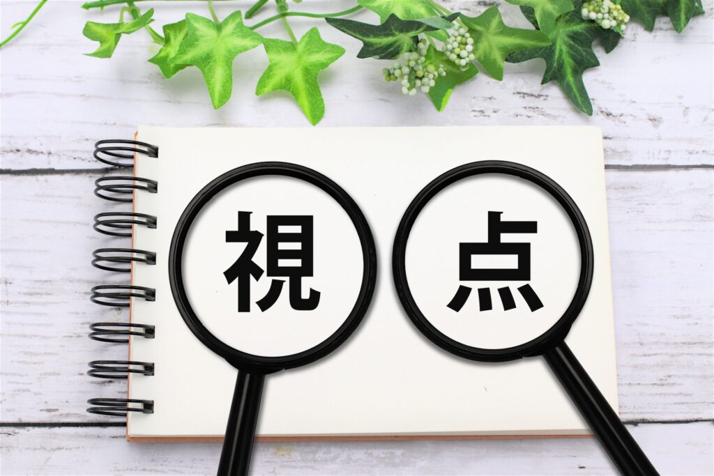 AI検索で引用されるコンテンツに必要な考え方