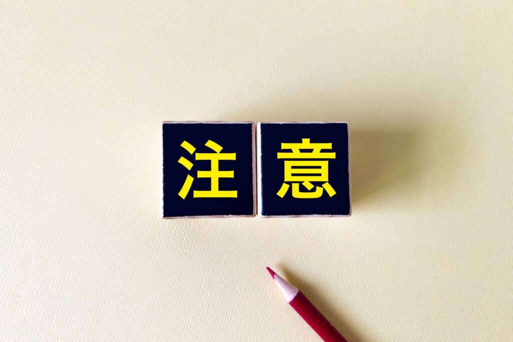 悪いコンテンツ例と改善例