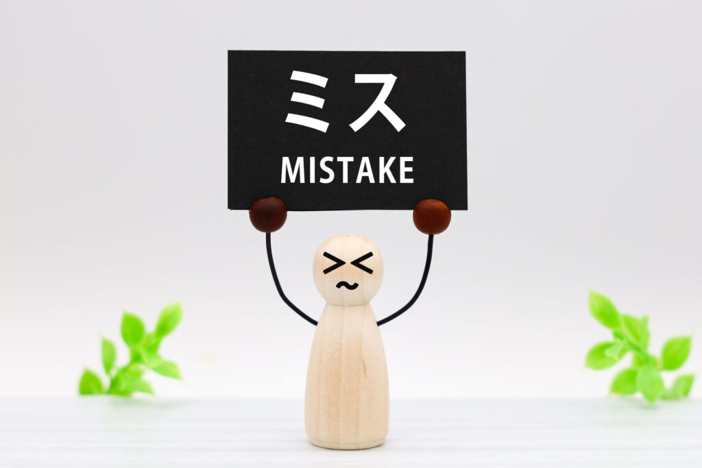 BPOでよくある失敗