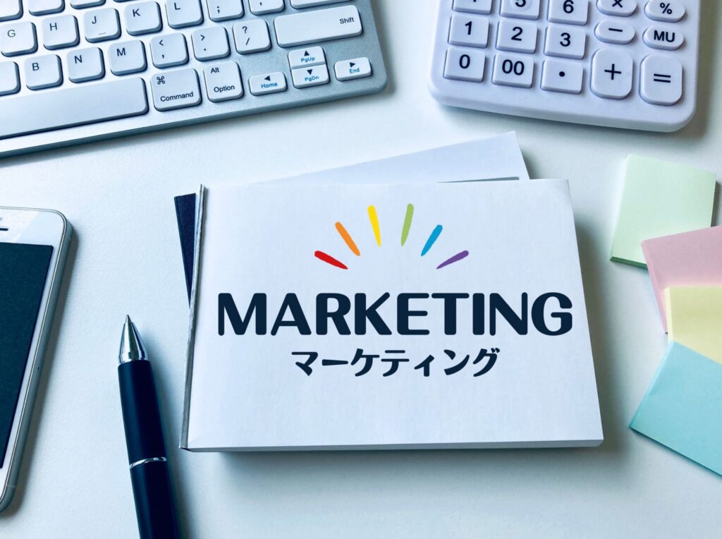 販路開拓・Webサイト制作・広告に使える補助金