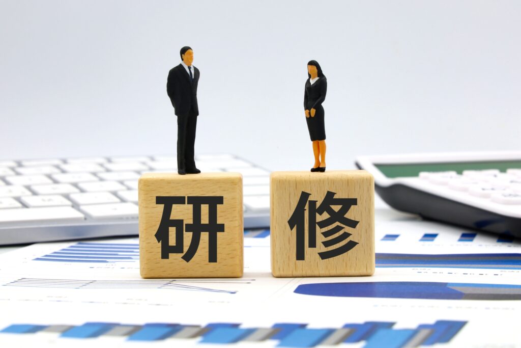 社員研修・AI研修・リスキリングに使える助成金