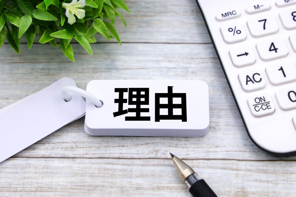 見出しにキーワードを入れる目的とは