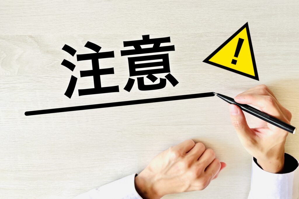 見出しにキーワードを入れるときの注意点