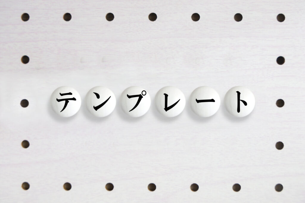 なぜLLMO記事はライターに構成テンプレートを渡すべきなのか