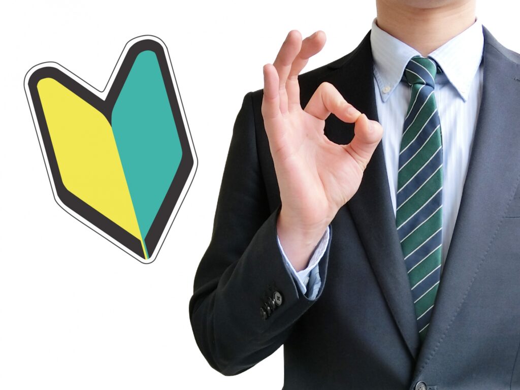 未経験者向け|3ヶ月のWeb担当者研修カリキュラム