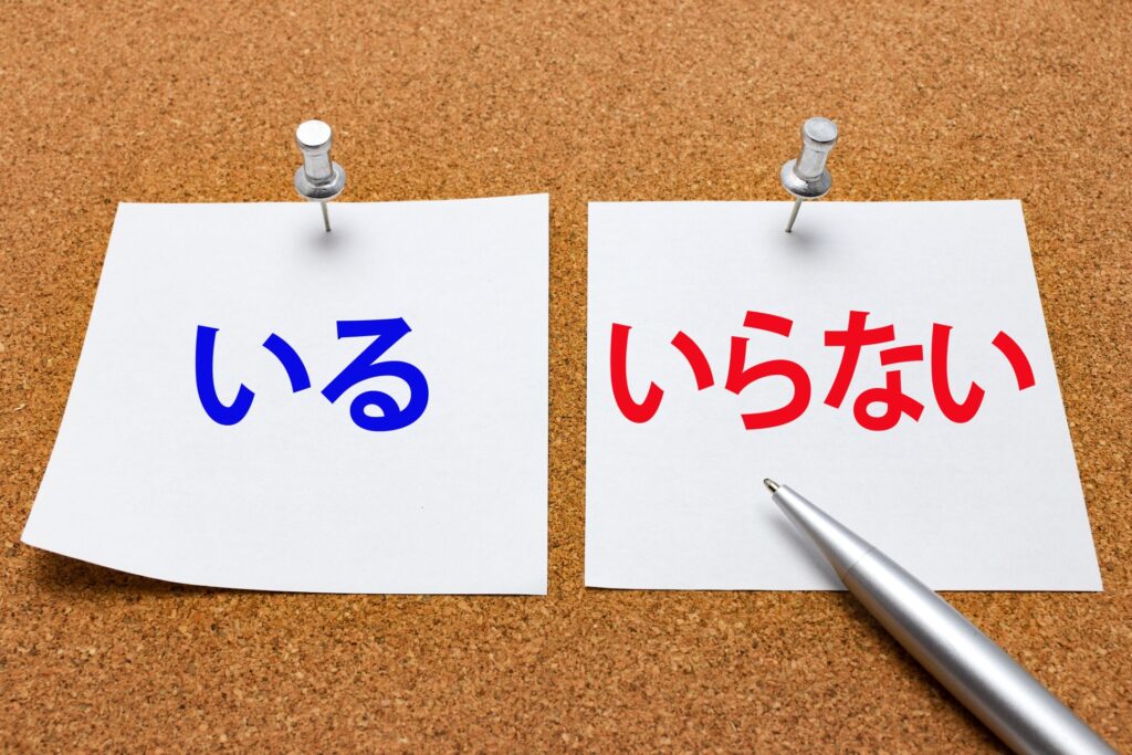 まだ大きく投資しなくても良いケース